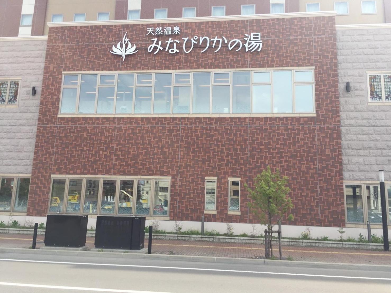 Ark City Asahikawa - Vacation Stay 8528 Exterior foto
