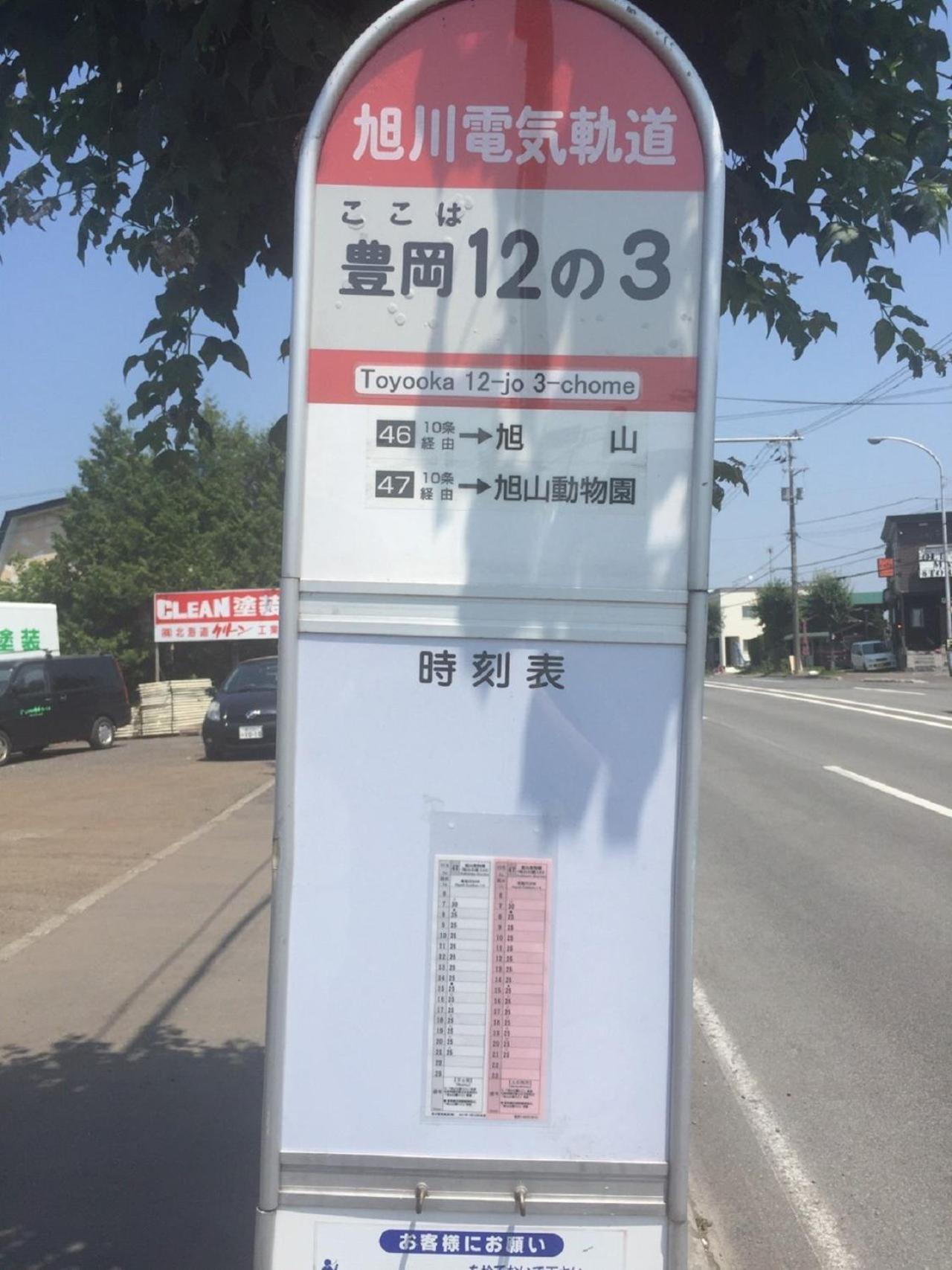 Ark City Asahikawa - Vacation Stay 8528 Exterior foto